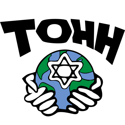 Tokkun Olam Helping Hands